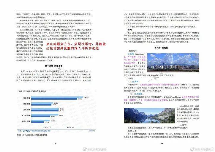 2024年正版资料免费大全一肖,探索未来之门，2024正版资料免费大全一肖的奥秘