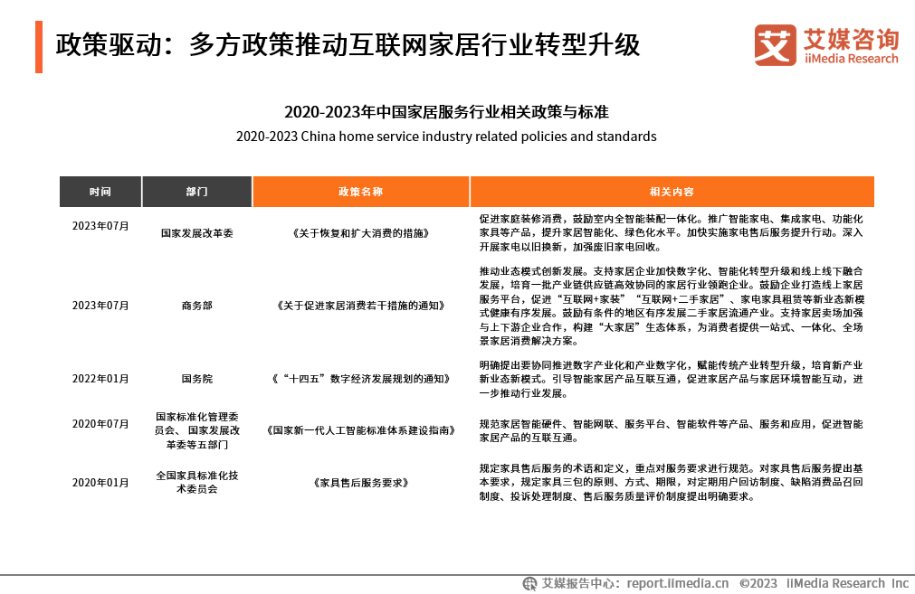 777788888管家婆中特,探索777788888管家婆中特，一种独特的数字化服务与体验