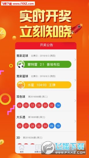 2024澳门天天开好彩大全app,关于澳门天天开好彩大全app的探讨与警示——远离违法犯罪