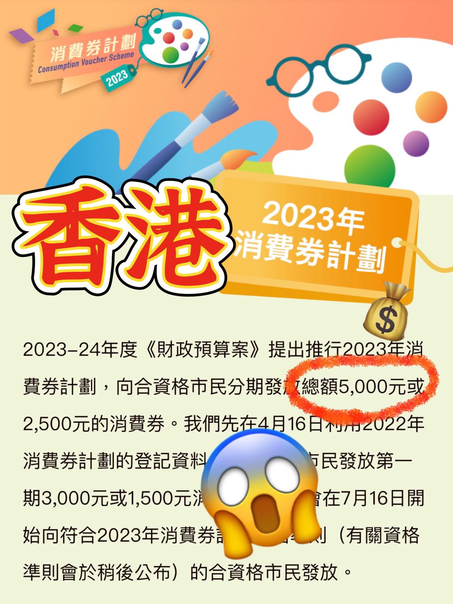 2024香港挂牌免费资料,揭秘香港挂牌免费资料，2024年全新展望