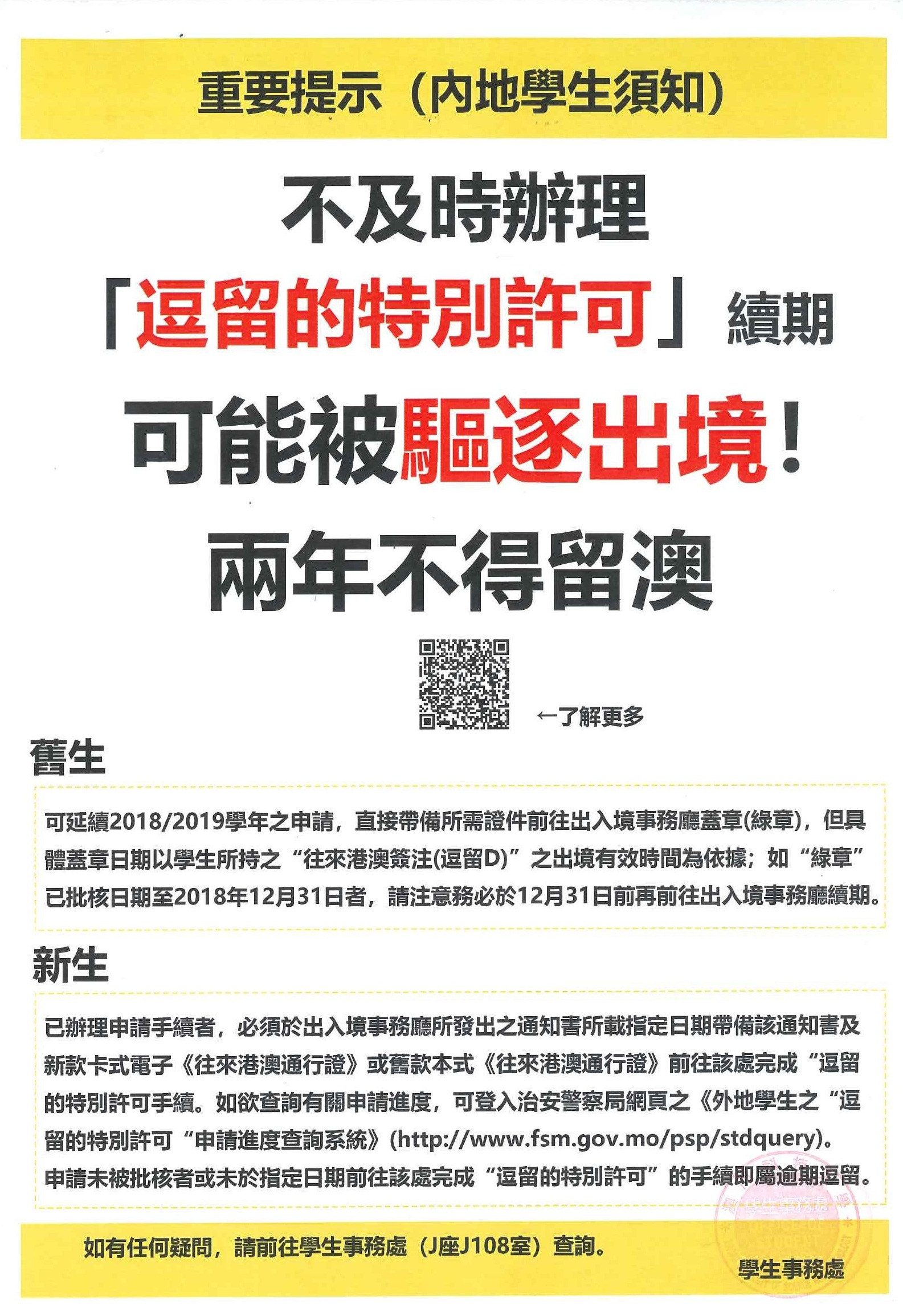 澳门今晚必开一肖期期,澳门今晚必开一肖期期，探索运气与策略的平衡点