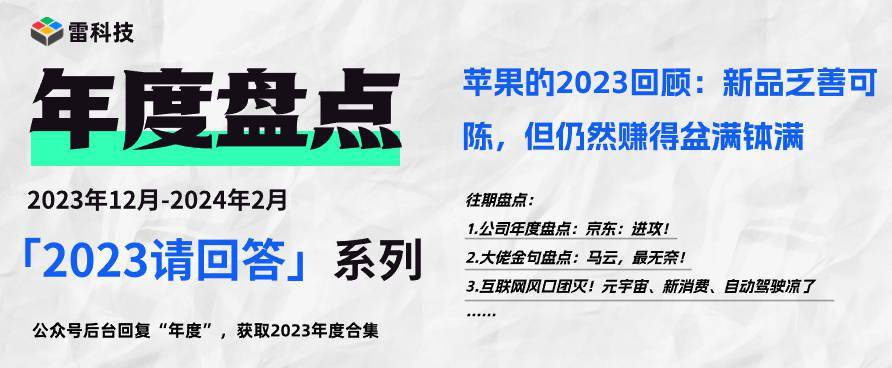 2024新奥最新资料,揭秘新奥集团，2024最新资料深度解析