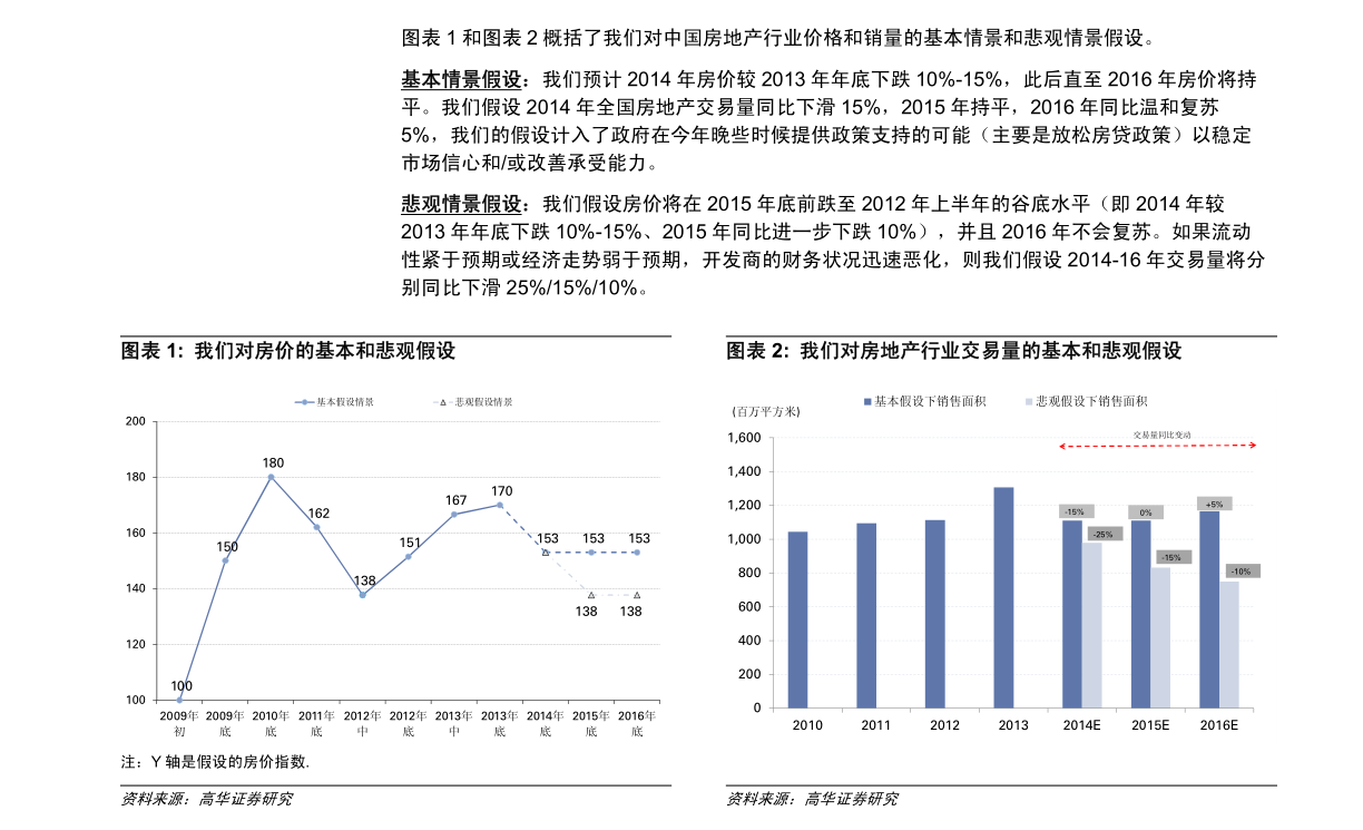 新澳今天最新资料2024,新澳今天最新资料2024概览与深度解读