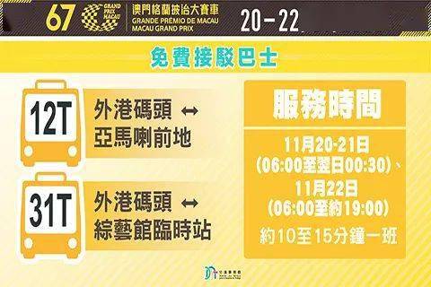 2025新澳门天天开好彩大全,新澳门天天开好彩背后的风险与警示——警惕违法犯罪问题