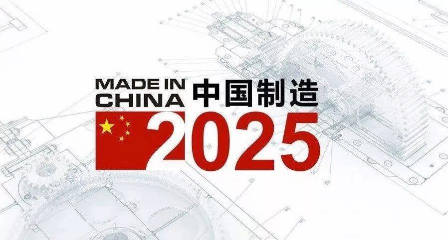 2025年今期2025新奥正版资料免费提供,2025年正版资料免费提供，探索今期的机遇与挑战