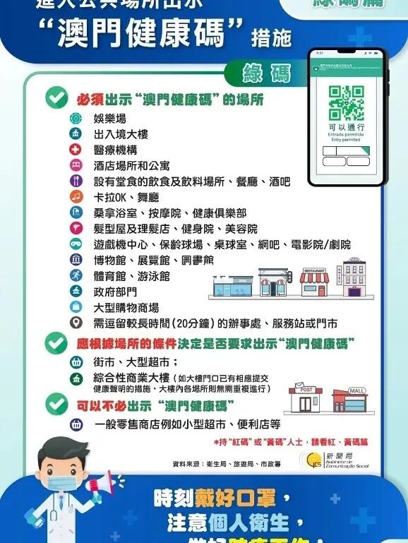 新澳门内部资料精准大全,关于新澳门内部资料的精准大全，揭示背后的风险与挑战