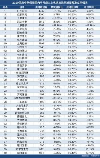 澳门三码三期必中一期,澳门三码三期必中一期——揭示虚假彩票背后的犯罪真相