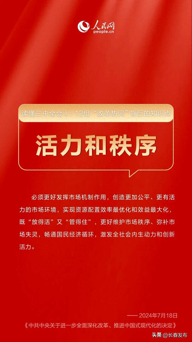 2025年香港正版资料免费大全精准,探索未来香港正版资料大全——精准获取免费资源的途径（2025年视角）