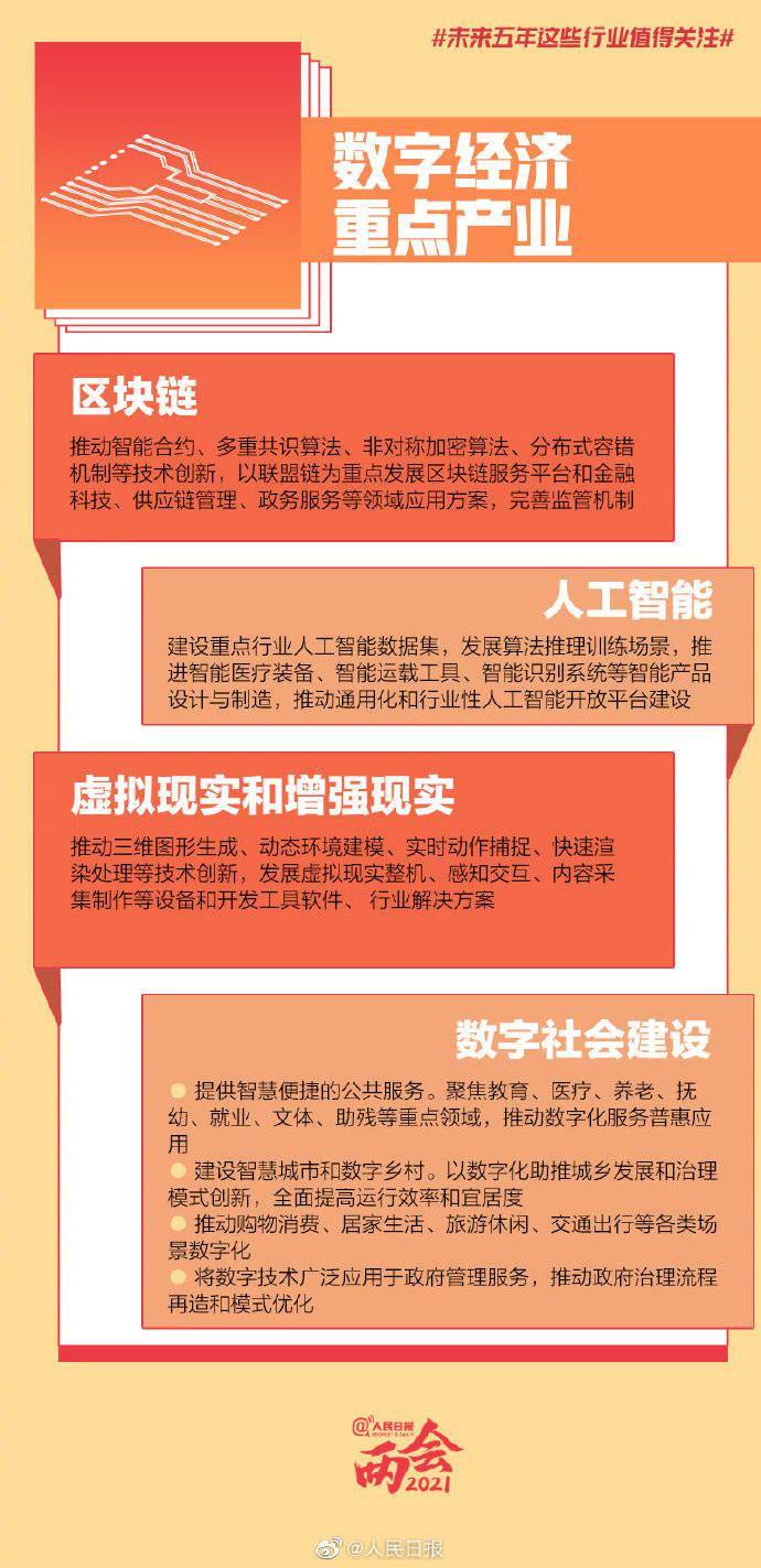 新澳门一码一肖一特一中准选今晚,新澳门一码一肖一特一中准选今晚——探寻幸运的秘密