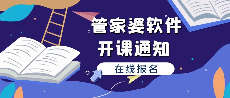 7777788888精准管家婆特色,精准管家婆，深度解析特色与优势，探索数字管理的新境界