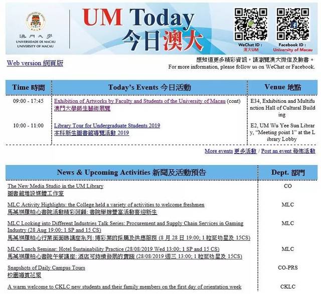 新澳今天最新资料网站,新澳今天最新资料网站，掌握最新信息，引领未来发展