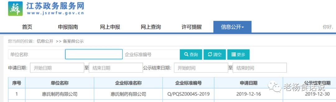 二四六期期准资料公开,二四六期期准资料公开，透明化管理的价值与实践