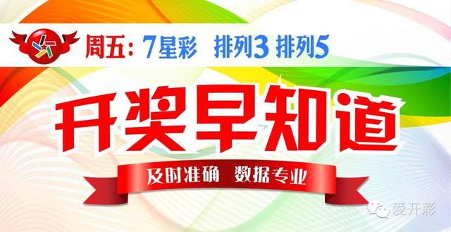 2025澳门天天六开彩开奖结果,探索澳门天天六开彩开奖结果——揭秘彩票背后的故事与未来展望