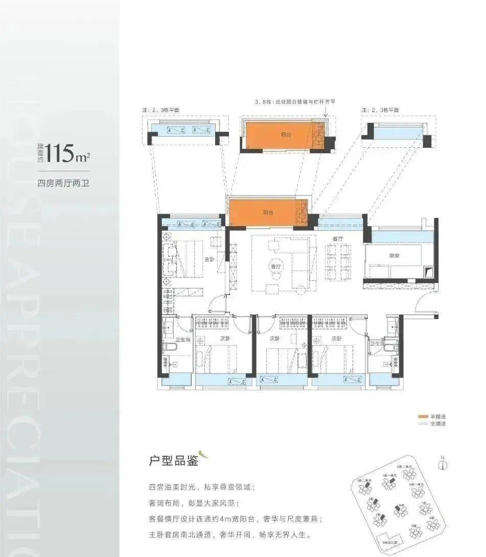 新澳天天开奖资料大全最新54期129期,新澳天天开奖资料解析，最新第54期至第129期深度解读