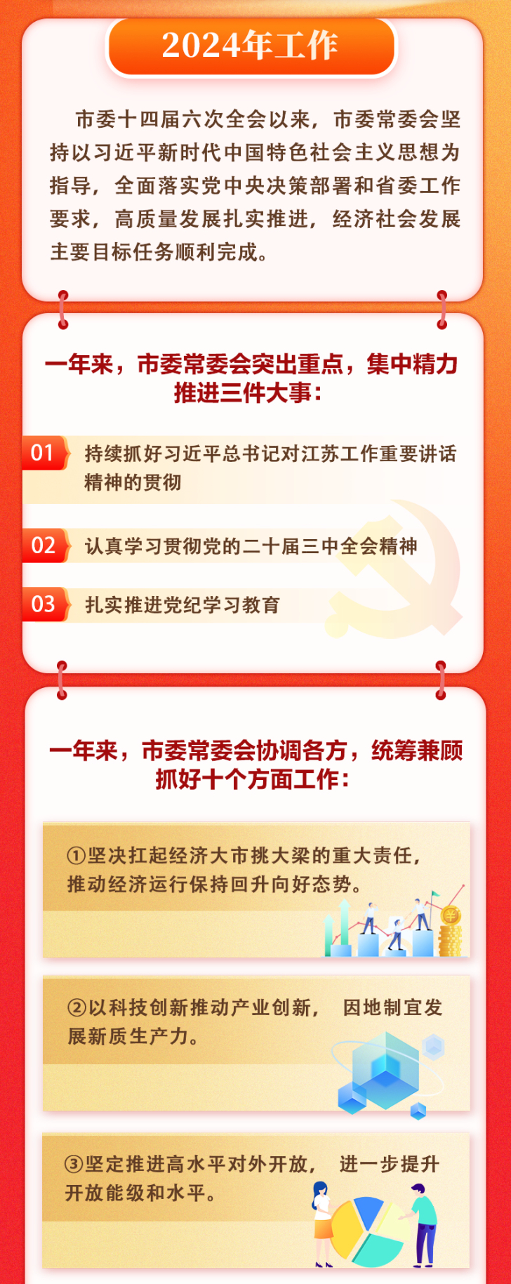 2025年新跑狗图最新版跑狗图,探索最新跑狗图，2025年的新跑狗图最新版展望