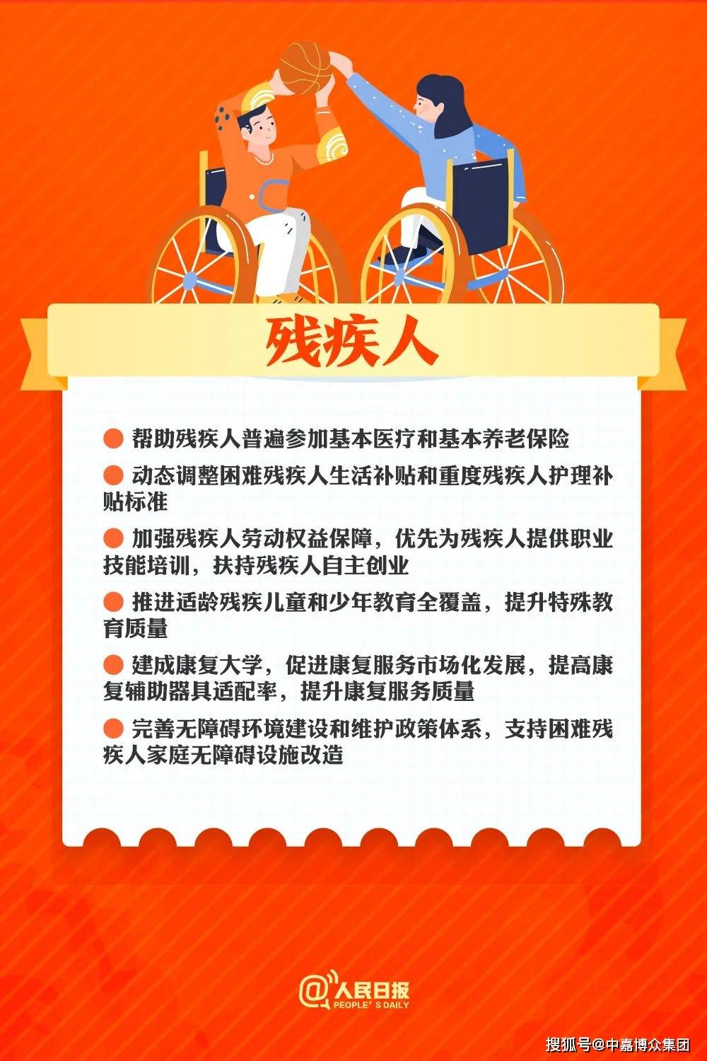 2025新澳门天天开好彩,探索未来，2025新澳门天天开好彩