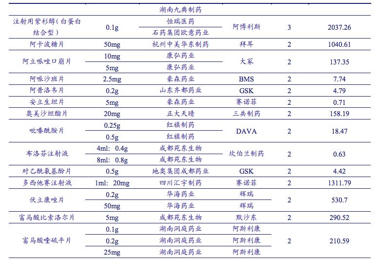 2024新奥全年资料免费公开038期 03-15-16-21-23-49W：37,揭秘新奥集团，2024全年资料免费公开第038期——深度解析与前瞻