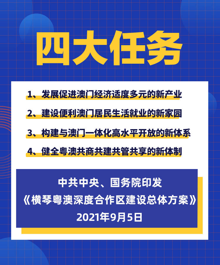 2025新澳正版资料018期 04-18-29-35-37-44N：42,探索2025新澳正版资料第018期，数字组合的魅力与策略