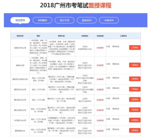 2025澳门特马今晚开奖一109期 01-10-13-19-41-46F：08,探索澳门特马，2025年第109期的神秘面纱